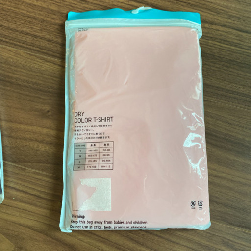 新品未開封 2枚セットユニクロtシャツ ぶたにゃん 高田馬場のtシャツ メンズ の中古 古着あげます 譲ります ジモティーで不用品の処分 新品未開封 2枚セットユニクロtシャツ ぶたにゃん 高田馬場のtシャツ メンズ の中古 古着あげます 譲ります ジモティーで不用品の処分
