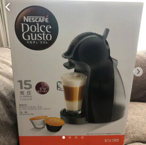 他サイトで売り切れ☆ネスカフェドルチェグスト ピッコロ☆