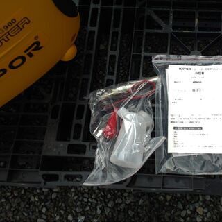 数量限定特価　パワーテック　KIPOR　ガソリンエンジンインバーター発電機　IG900　未開封品