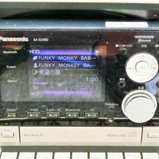 Panasonic SC-SX950 ☆パナソニック Panasonic SA-SX950 SC-SX950 CD