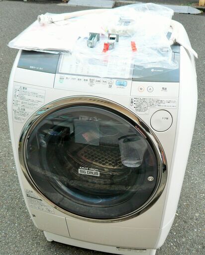 ☆日立 HITACHI BD-V5300 9.0kg ドラム式洗濯乾燥機 BIG DRUM◆自動おそうじ機能搭載