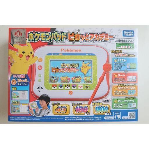 【新品未開封】ポケモンパッド ピカッとアカデミー タカラトミー