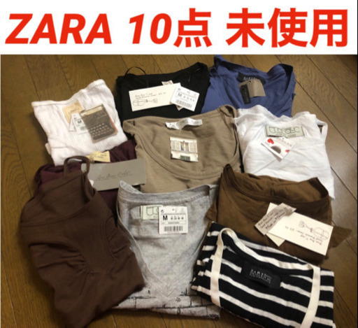 ZARA ZARA各種　未使用１０点　キャミソール　トップス　Tシャツ　まとめて