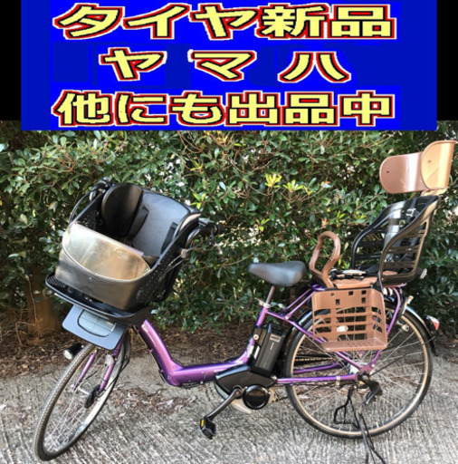 C00S電動自転車F67Hヤマハ超高性能