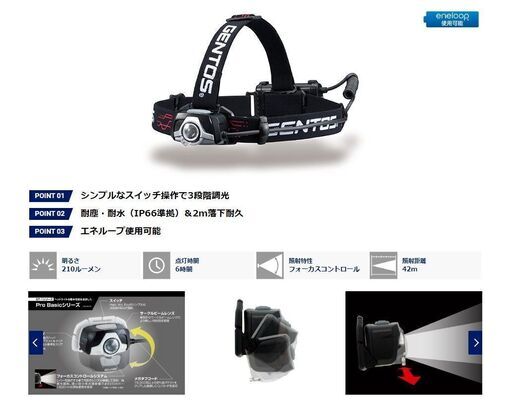 ジェントス ヘッドライト gt 101d 耐塵 耐水 3段階調光 高輝度led 後部認識灯 ガンビット キャンプ 夜釣り 災害 工事現場 まーさん 勝瑞の防災 セキュリティの中古あげます 譲ります ジモティーで不用品の処分 ジェントス ヘッドライト gt 101d 耐塵 耐水 3段階調光 高輝度led 後部認識灯 ガンビット キャンプ 夜釣り 災害 工事現場 まーさん 勝瑞の防災 セキュリティの中古あげます 譲ります ジモティーで不用品の処分