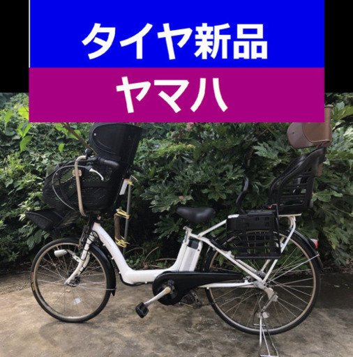 配送料無料L02X電動自転車M93Hヤマハ長生き8アンペア