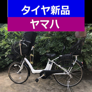 配送料無料👍L02X電動自転車M93H🍃ヤマハ🌳長生き8アンペア📣