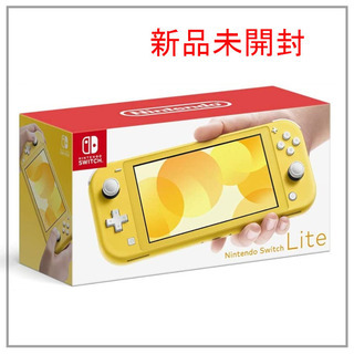 Nintendo Switch Lite　イエロー