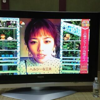 50インチプラズマテレビ
