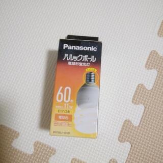 Panasonic　パルックボール　蛍光灯