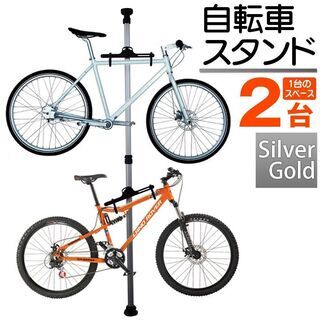 【8/31情報更新】タワー型つっぱり式自転車スタンド