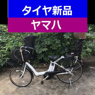 送料無料！A02B✴️✴️タイヤ新品✳️✳️C93D電動自転車☯...