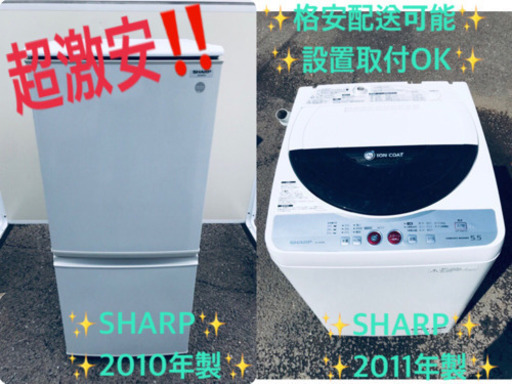 ✨✨新生活家電✨✨冷蔵庫/洗濯機！！一人暮らし必見★