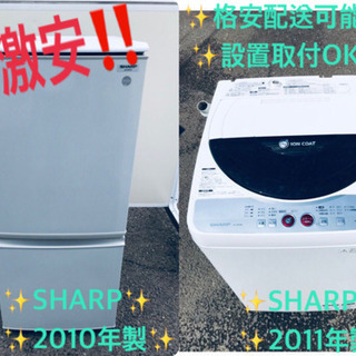F001 超美品！！ 高年式家電セット 冷蔵庫 洗濯機 アイリスオーヤマ
