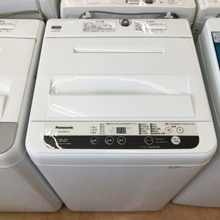 トレファク摂津店】Panasonic(パナソニック)の5.0kg全自動洗濯機が入荷 