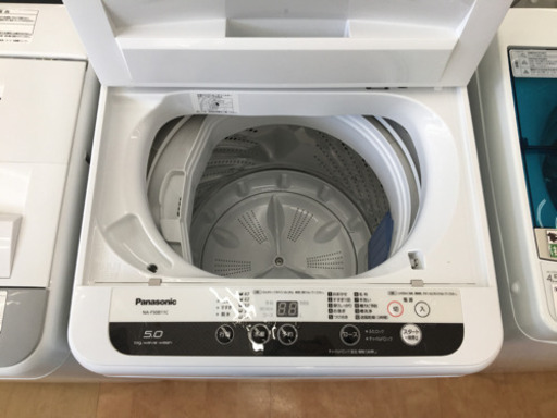 トレファク摂津店】Panasonic(パナソニック)の5.0kg全自動洗濯機