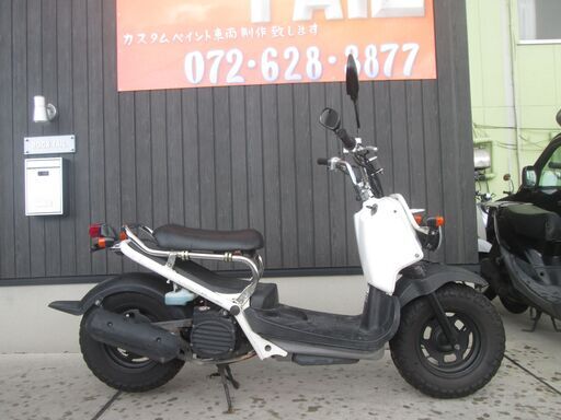 ★8万円！ズーマー！　人気の白！　セル1　実動車★ホンダ　原付　スクーター