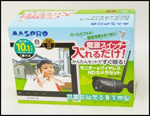 未使用 マスプロ WHC10M3 モニター＆ワイヤレス HDカメラセット