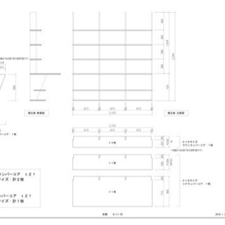 設計事務所が作った　本棚一体型カウンターデスク【配送、組立サービ...