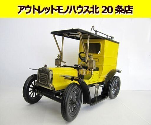 ☆レトロなおもちゃ JB クラシックカー ミニカー イエロー アメリカン雑貨 前輪後輪可動 札幌 北20条店