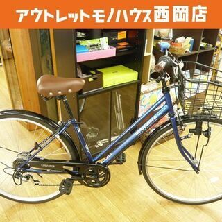 自転車 27インチ 6段変速  カゴ・ライト付き シティサイクル...