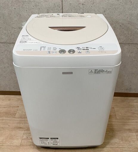 3*157 洗濯機 SHARP シャープ 4.5kg ES-G45PC-C 2015年製 白 ホワイト ベージュ系 全自動電気洗濯機 風乾燥 単身用