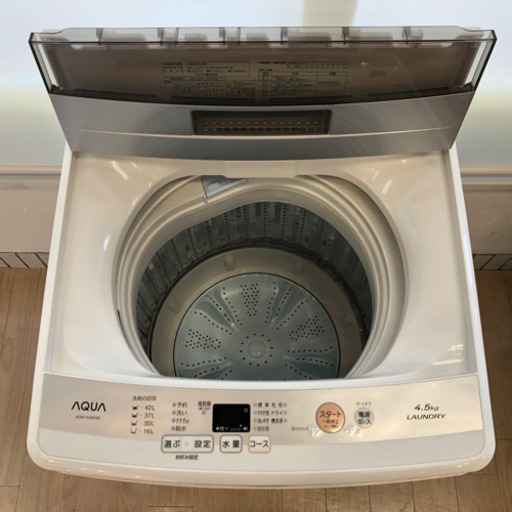 【6ヶ月安心保証付】AQUA 洗濯機