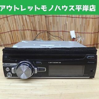 カロッツェリア 1DIN CDデッキ DEH-790 CDプレー...