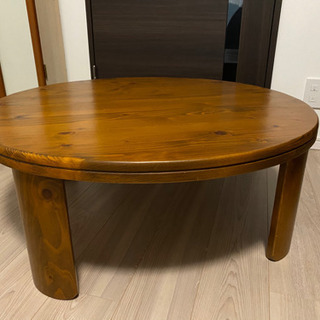 木製　円形座卓