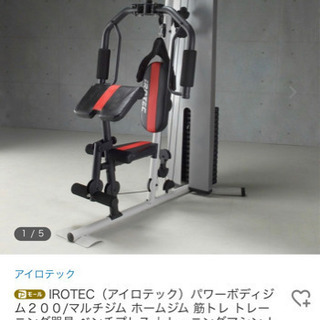 IROTEC（アイロテック）パワーボディジム２００ マルチジム ホームジム 筋トレ トレーニング器具