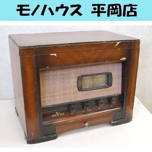ジャンク レトロ 日本ラジオ 真空管ラジオ 蓄音機 木製 電気式 ジャンク レトロ 日本ラジオ 真空管ラジオ 蓄音機 木製 電気式