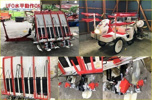 SOLD OUT】清掃・整備済み ヤンマー 田植機 VP5 アワー167h