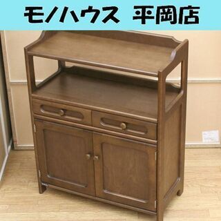 カリモク FAX台 電話台 幅66cm ファックス台 キャビネット 花台 玄関収納 ダークブラウン系 karimoku ☆ PayPay(ペイペイ)決済可能 ☆ 札幌市 清田区 平岡 カリモク FAX台 電話台 幅66cm ファックス台 キャビネット 花台 玄関