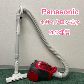 配達無料地域あり＊パナソニック　サイクロン式掃除機　2018年製＊製造番号 011509＊ 配達無料地域あり＊パナソニック サイクロン式掃除機 2018年製＊製造