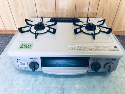 ✨高年式✨280番 リンナイ✨都市ガスコンロ✨KG34NBEL‼️