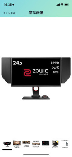 中古美品　ZOWIE XL2536  ゲーミングモニター