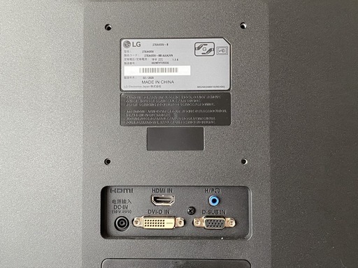 LG】27インチモニタ IPS FHD ノングレア【27EA430V-B】 配達承ります