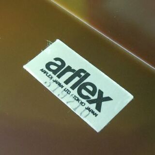 ガラステーブル アルフレックス 幅124cm モンターニャ arflex MONTAGNA