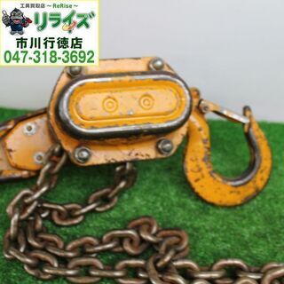 KITO キトー LB016 レバーブロックL5形 1.6t x 1.5m ⑥ 2400020024778 
