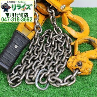 KITO キトー LB016 レバーブロック 1.6t ⑩【リライズ市川行徳店