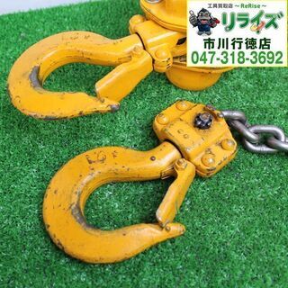 KITO キトー LB016 レバーブロック 1.6t ⑩【リライズ市川行徳店