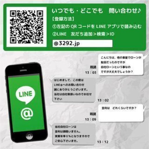 新入庫 高年式車 テイン車高調装備 オトロン高崎 上田のヴィッツの中古車 ジモティー