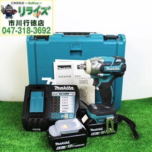 Aランク makita 充電式インパクトレンチ TW285DRGY - crumiller.com