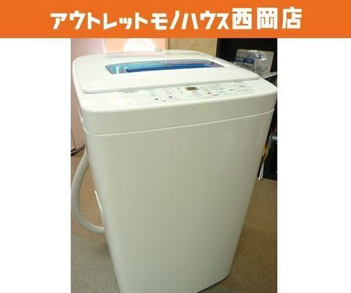 西岡店 洗濯機 4.2㎏ 2018年製 ハイアール JW-K42M Haier 札幌