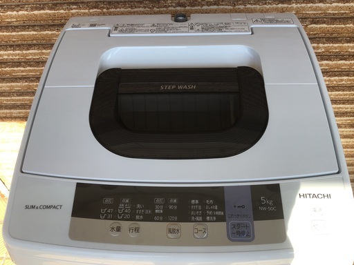 HITACHI STEP WASH 5k洗濯機　2019年製