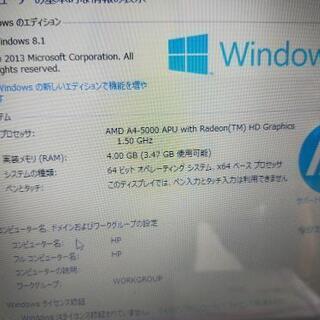 最新WPS office認証カード付属ノートパソコンHP Pavilion15NoteBook