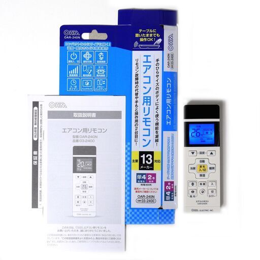 反対した 真実に 直立 Ohm エアコン リモコン Rabian Jp 反対した 真実に 直立 Ohm エアコン リモコン Rabian Jp