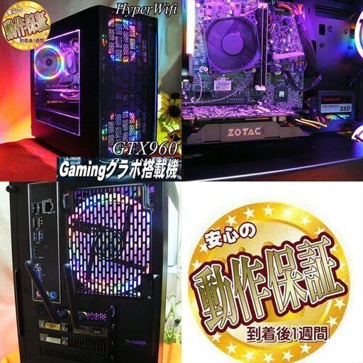 ☆虹虹桃☆ハイパーWifiゲーミングPC】フォートナイト◎現品