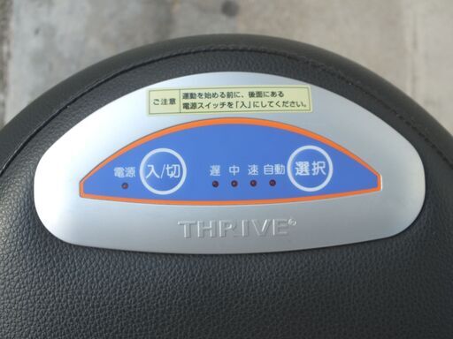 ロデオボーイ（中古）