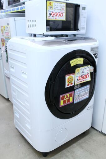 【6ヶ月保証】参考定価 ¥217,800 2018年製 HITACHI 日立 ドラム式 洗濯機 12kg 乾燥6kg BD-NV120CL  風アイロン ヒートリサイクル乾燥♪